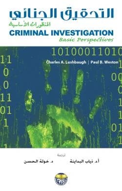 Criminal Investigation: Basic Perspectives - Charles A. Lushbaugh, Paul B. Weston