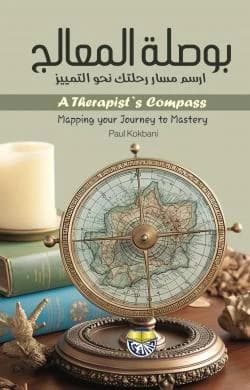 The Therapist's Compass: Chart Your Course to Excellence by Boulos Kawkabani