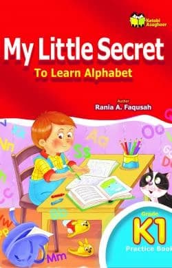 My Little Secret To Learn Alphabet- Practice Book 1 Rania A. Faqusah