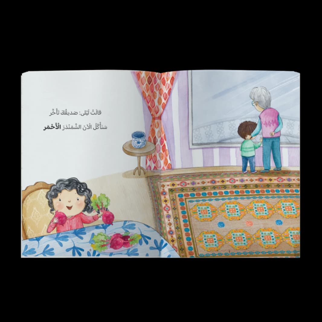 Ghassan & Layla Series (5 Books)