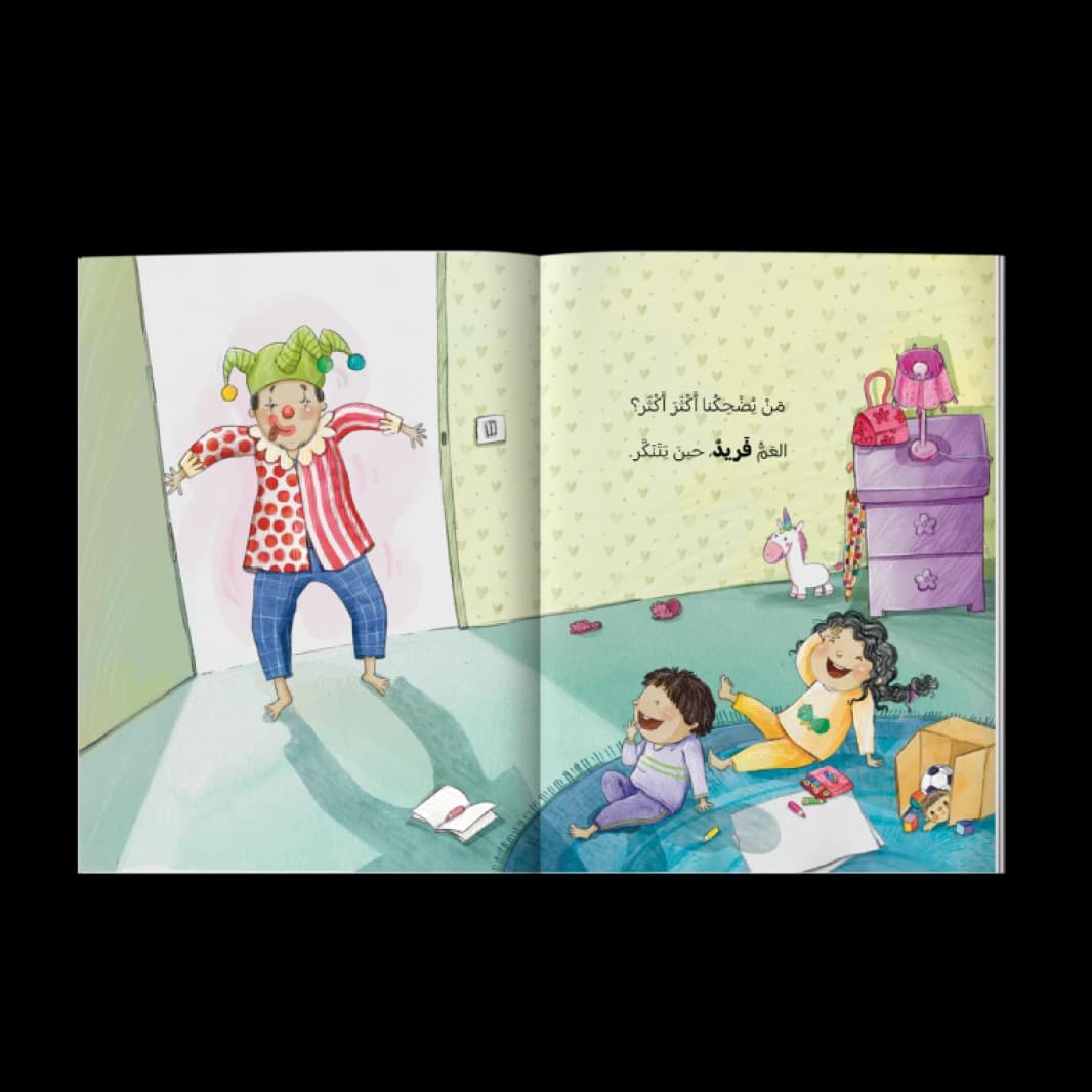 Ghassan & Layla Series (5 Books)