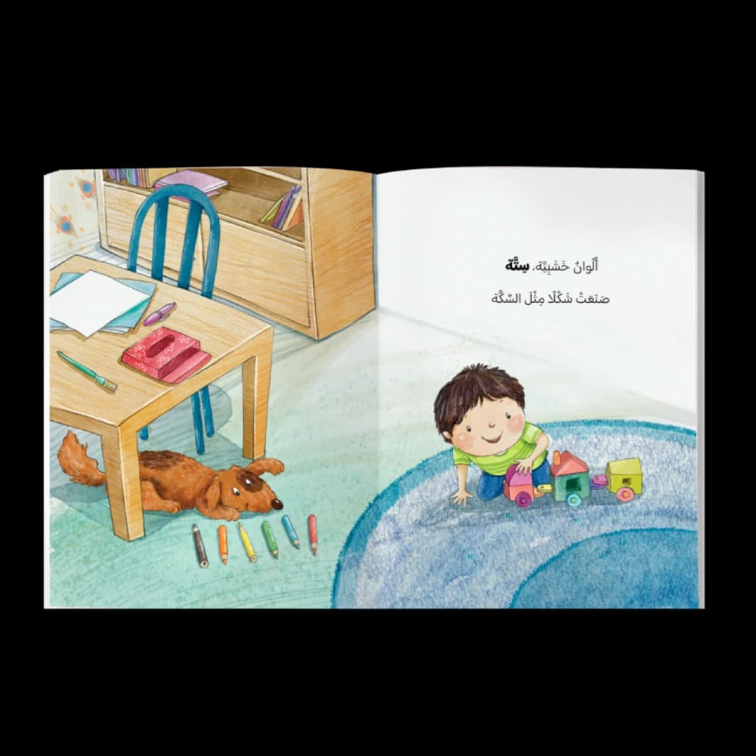 Ghassan & Layla Series (5 Books)