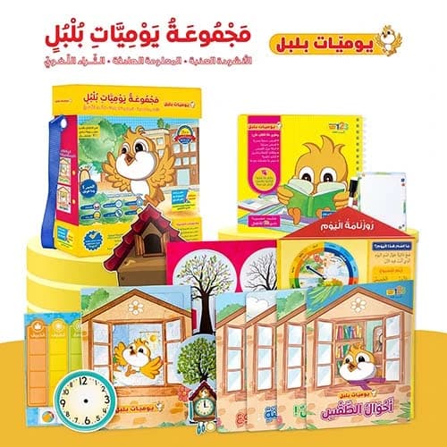 An Academic Introduction to Immunology by Dr. Abdul Nabi Jwaid Al-Maamouri (2019).