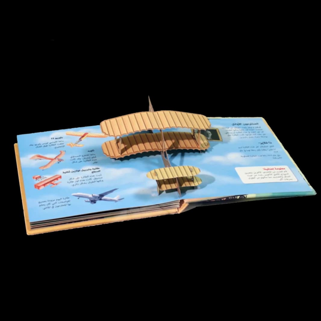 3D Books Collection (4 Books)