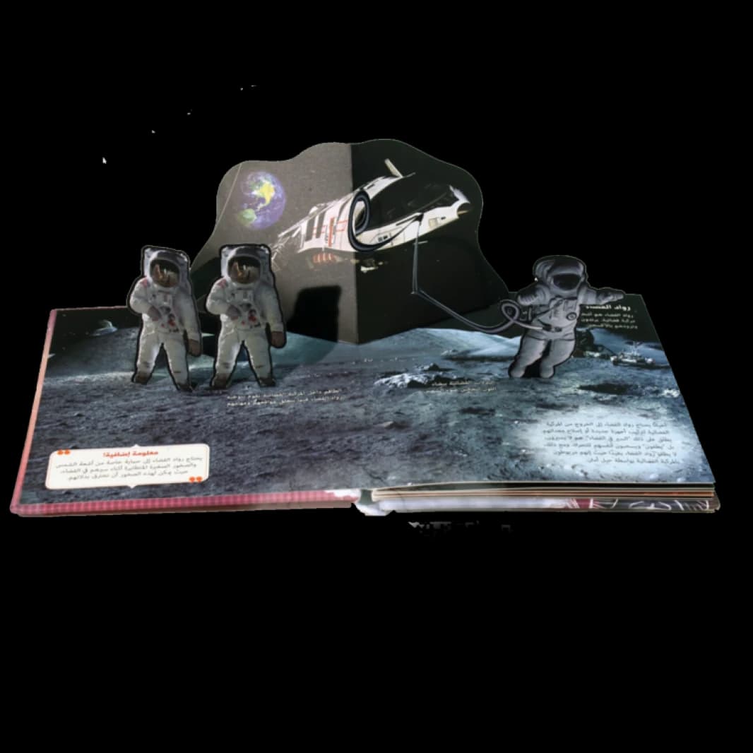 3D Books Collection (4 Books)
