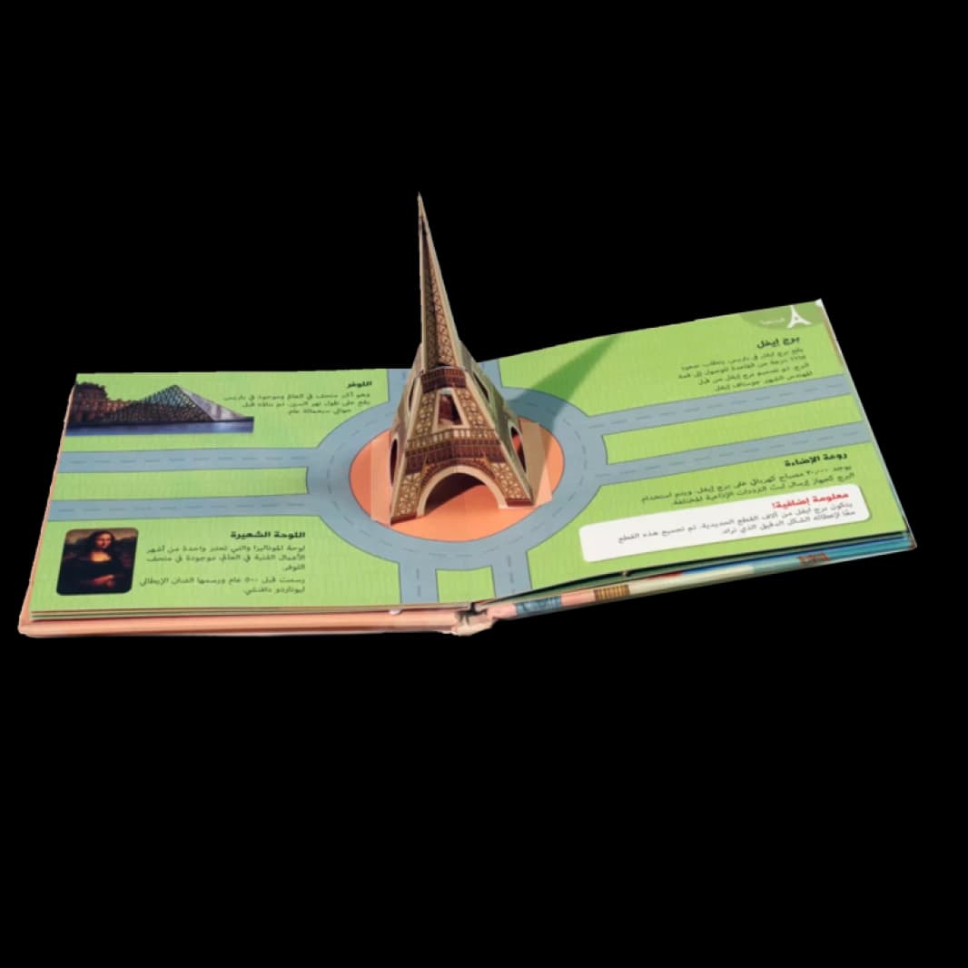 3D Books Collection (4 Books)