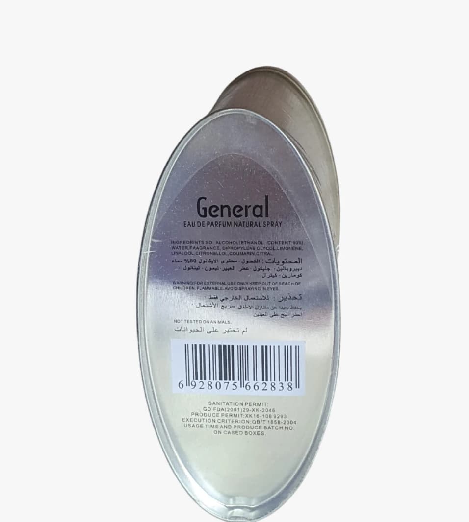 Lonkoom General Perfume for Men, Exclusive Design, Family Pack, Luxurious Scent, Captivating Elegance Bottle.