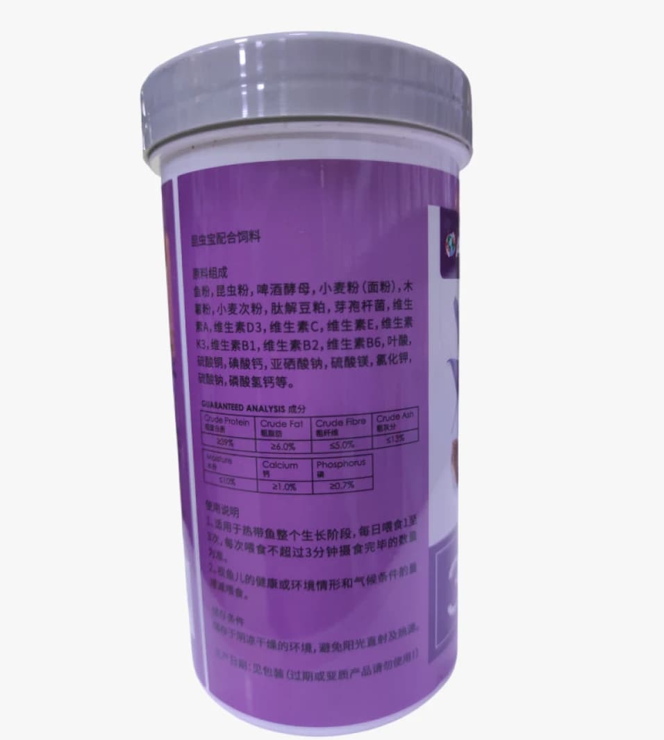 Aquafin BugPro Basic Flake Enhanced Color and Protein Fish Food for Robust Health and Aquarium Growth