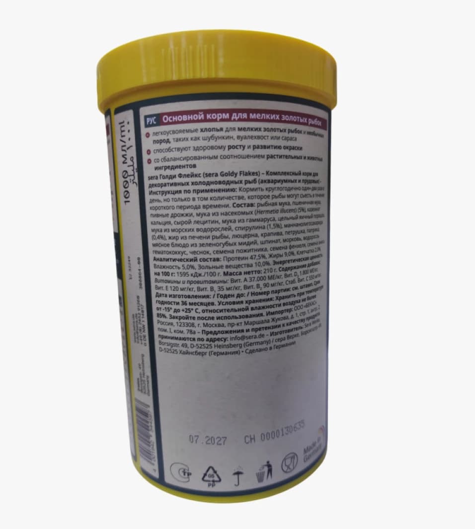 Sera Goldy Flakes Premium Design Fish Food for Small Pond and Aquarium Fish