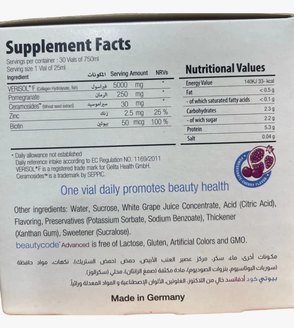 BeautyCode Advanced Marine Collagen Peptides Beauty Powder for Skin Hydration for Adults