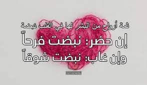 Talk from heart to heart