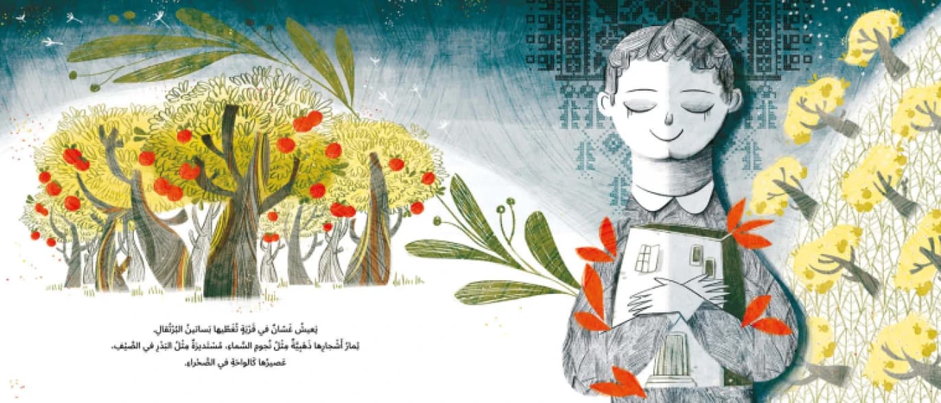 The Hoopoe's Return - By Alessandra Amorillo, Illustrated by Amani Yousef