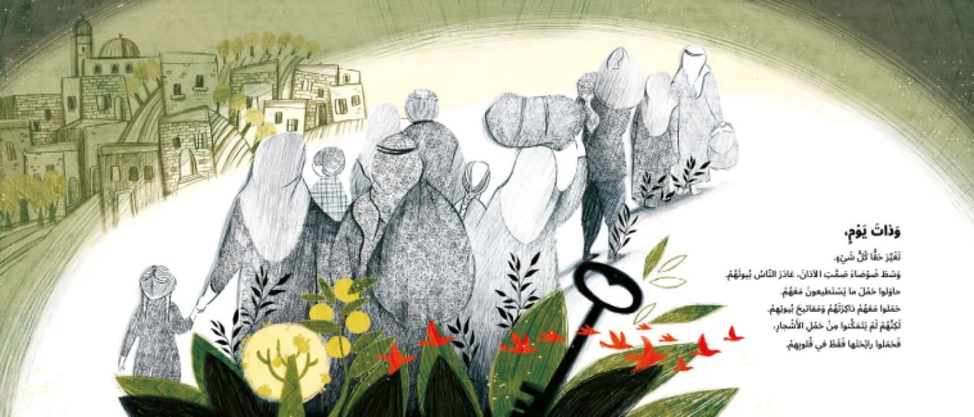 The Hoopoe's Return - By Alessandra Amorillo, Illustrated by Amani Yousef
