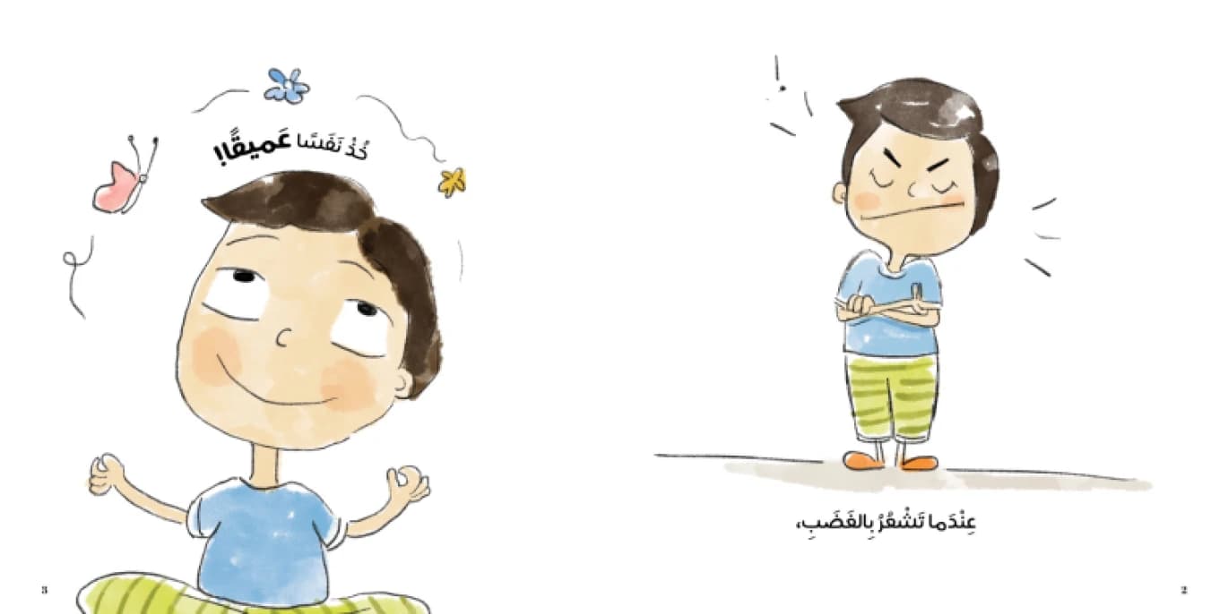 Take a Deep Breath - By Ola Kahaleh, Illustrated by Ida Direcci