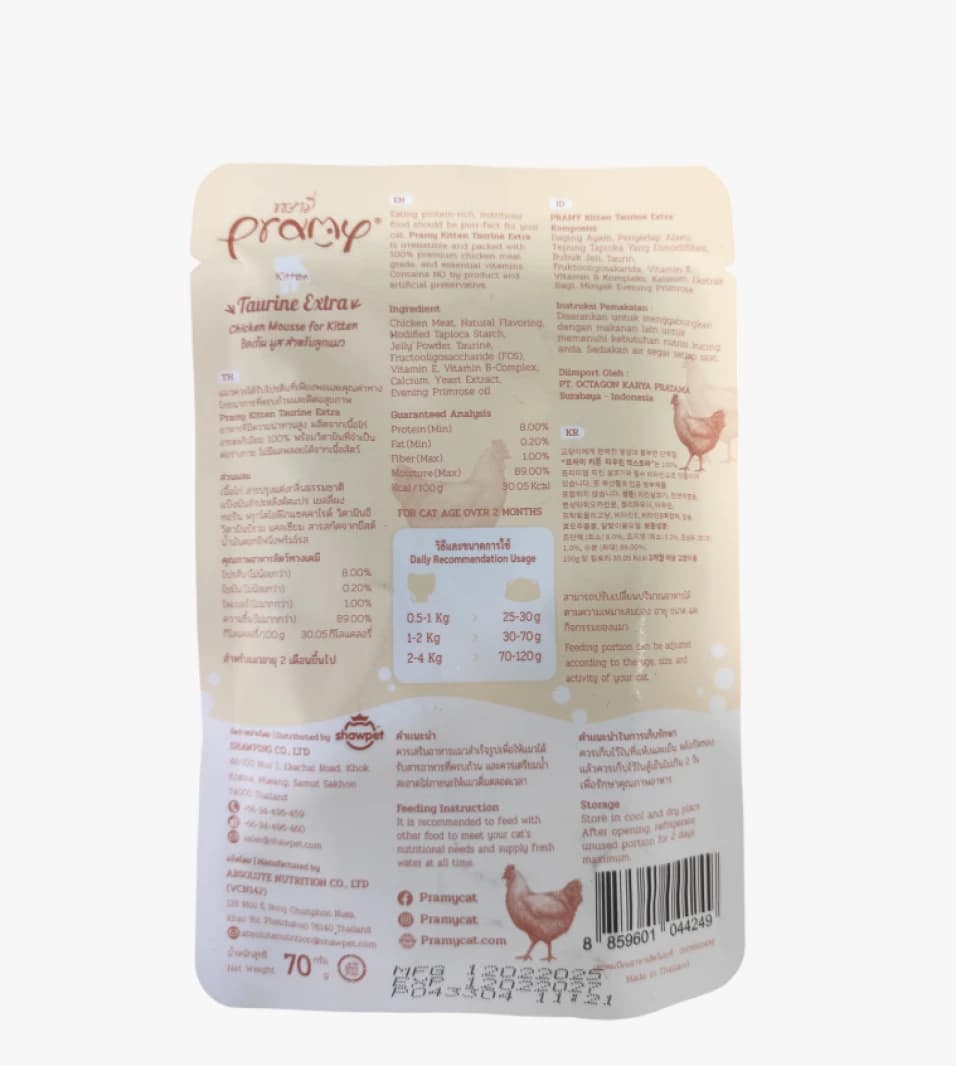 Pramy Kitten Chicken Mousse Taurine Extra with Added Vitamins and Nutritional Ingredients