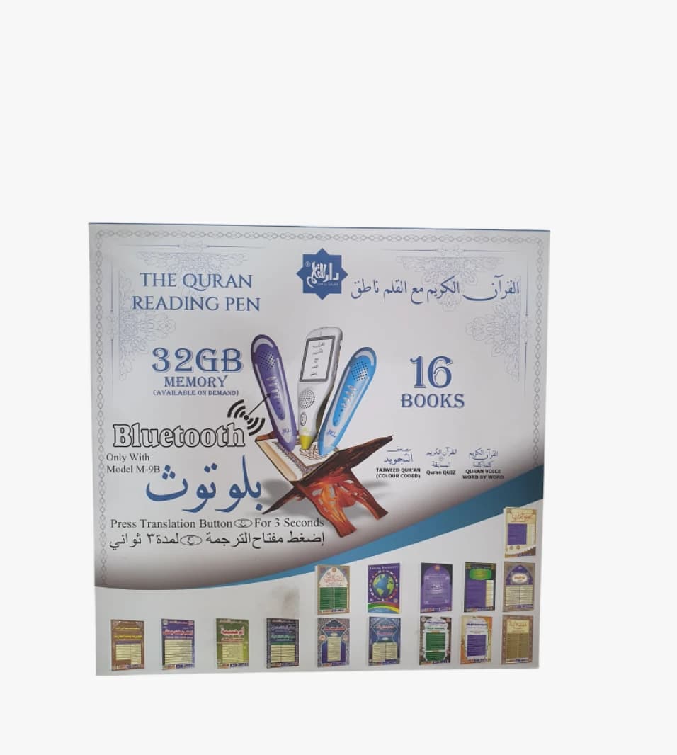 Quran Reading Pen with Bluetooth Functionality and 32GB Memory, Elegant Design for All 14x20