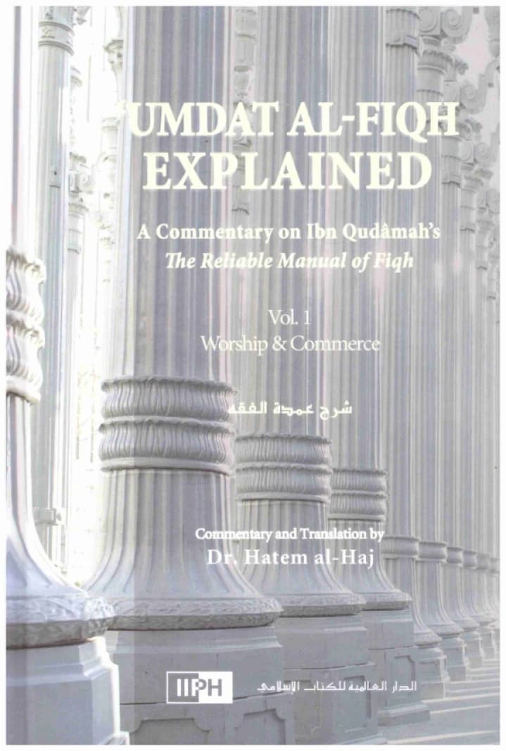 Umdat Al-Fiqh Explained 1/2 • Author: Dr. Hatem Al-Haj • 2018