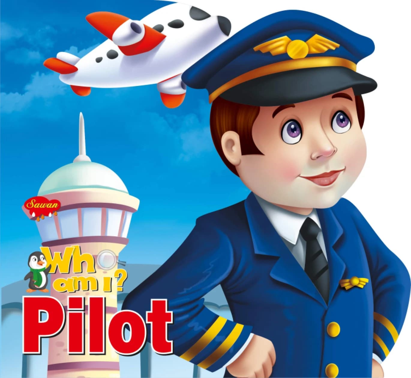 Who Am I Pilot • 2016