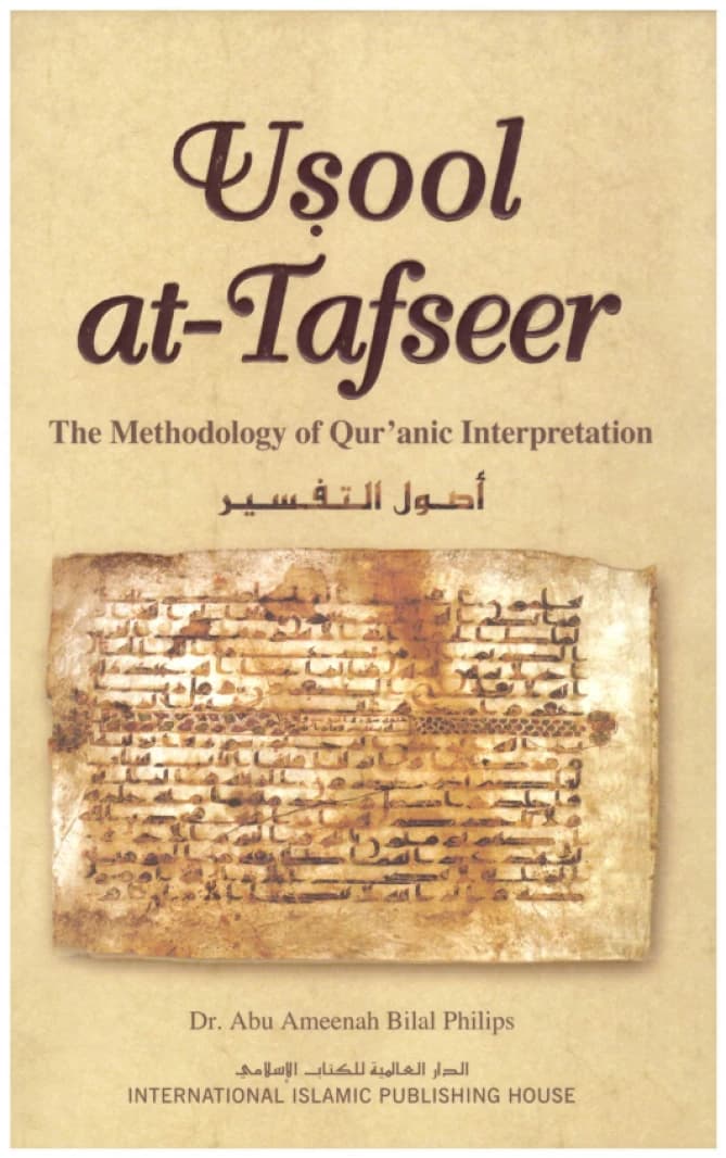 Usool at-Tafseer: The Methodology of Qur’anic Interpretation • Author: Dr. Abu Ameenah Bilal Philips • 2007