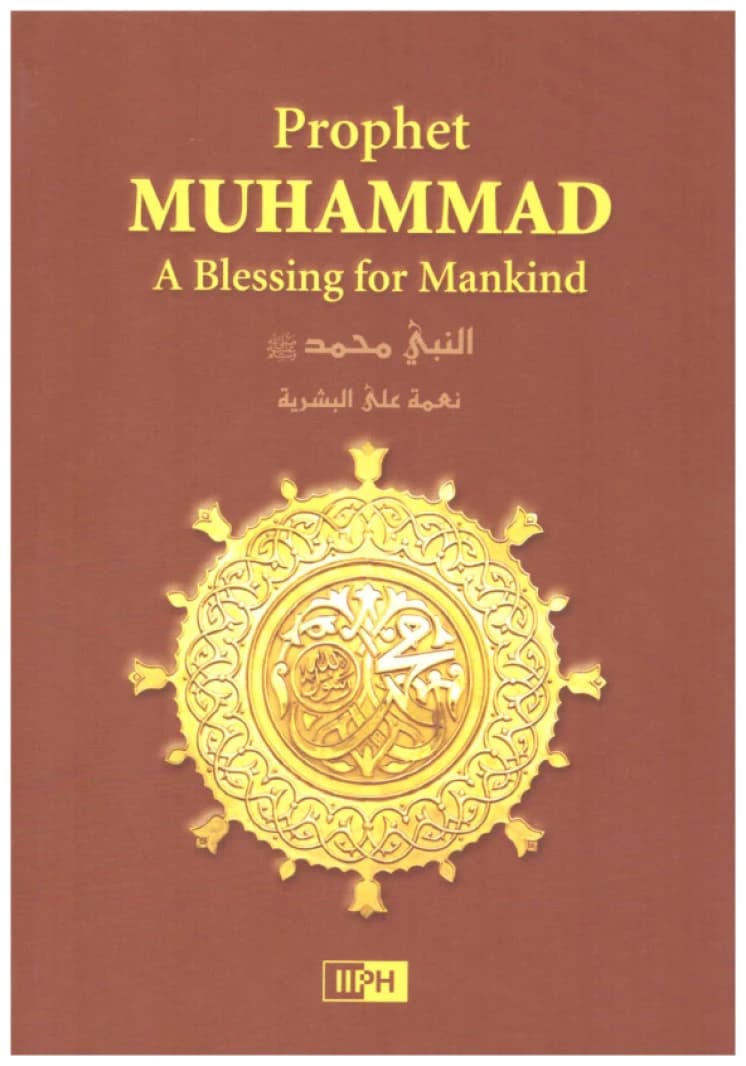 Prophet Muhammad: A Blessing for Mankind • Author: International Islamic Publishing House • 2004