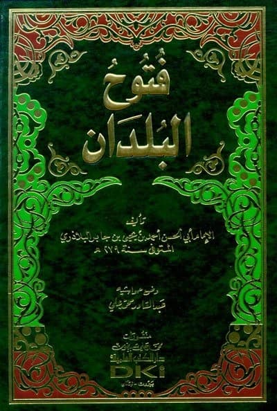 Futuh al-Buldan • Author: Al-Baladhuri Abu al-Hasan • 2000