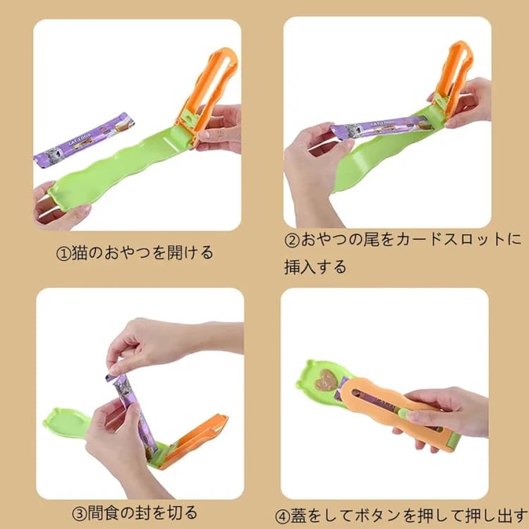 Liquid Dispensing Spoon