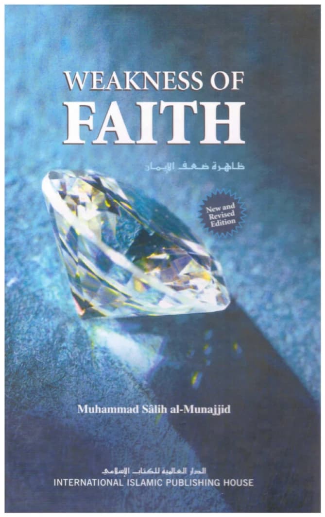 Weakness of Faith • Muhammad Salih al-Munajjid • 2008