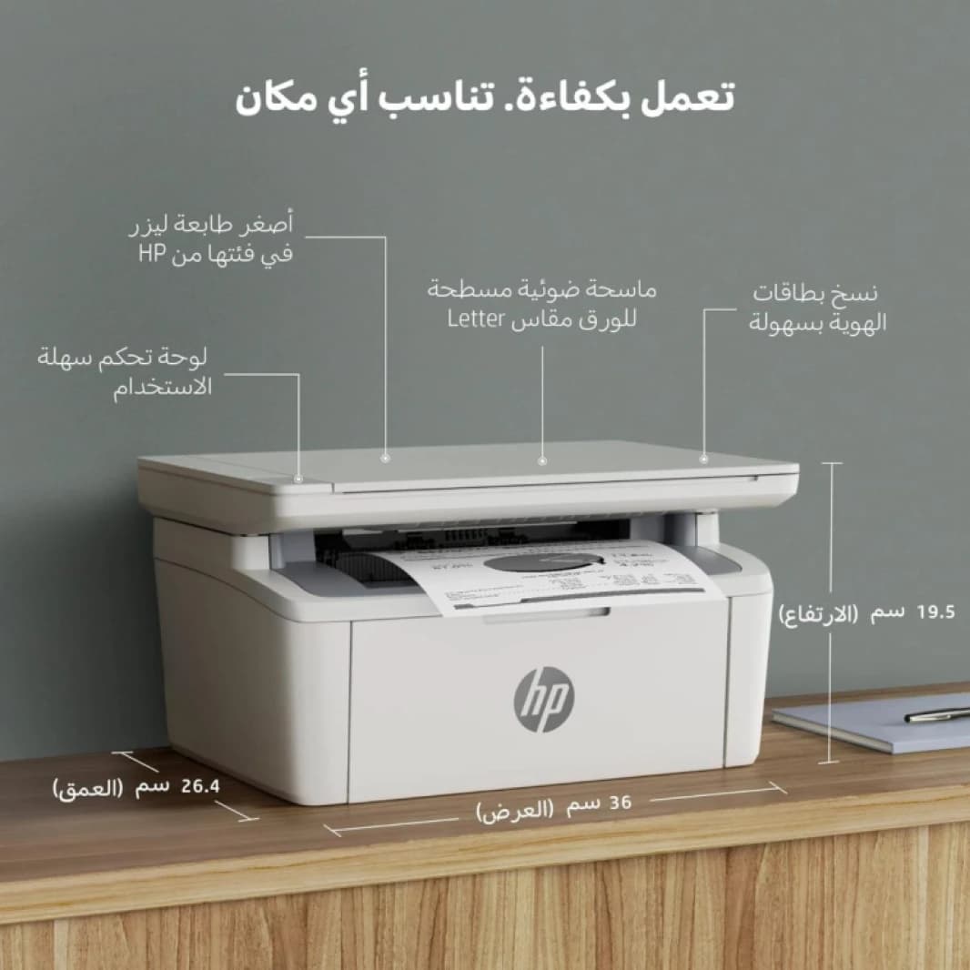 HP LaserJet MFP M141a Multifunction All-in-One Printer