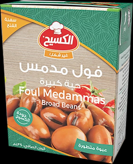 Al-Kasih Large Fava Beans