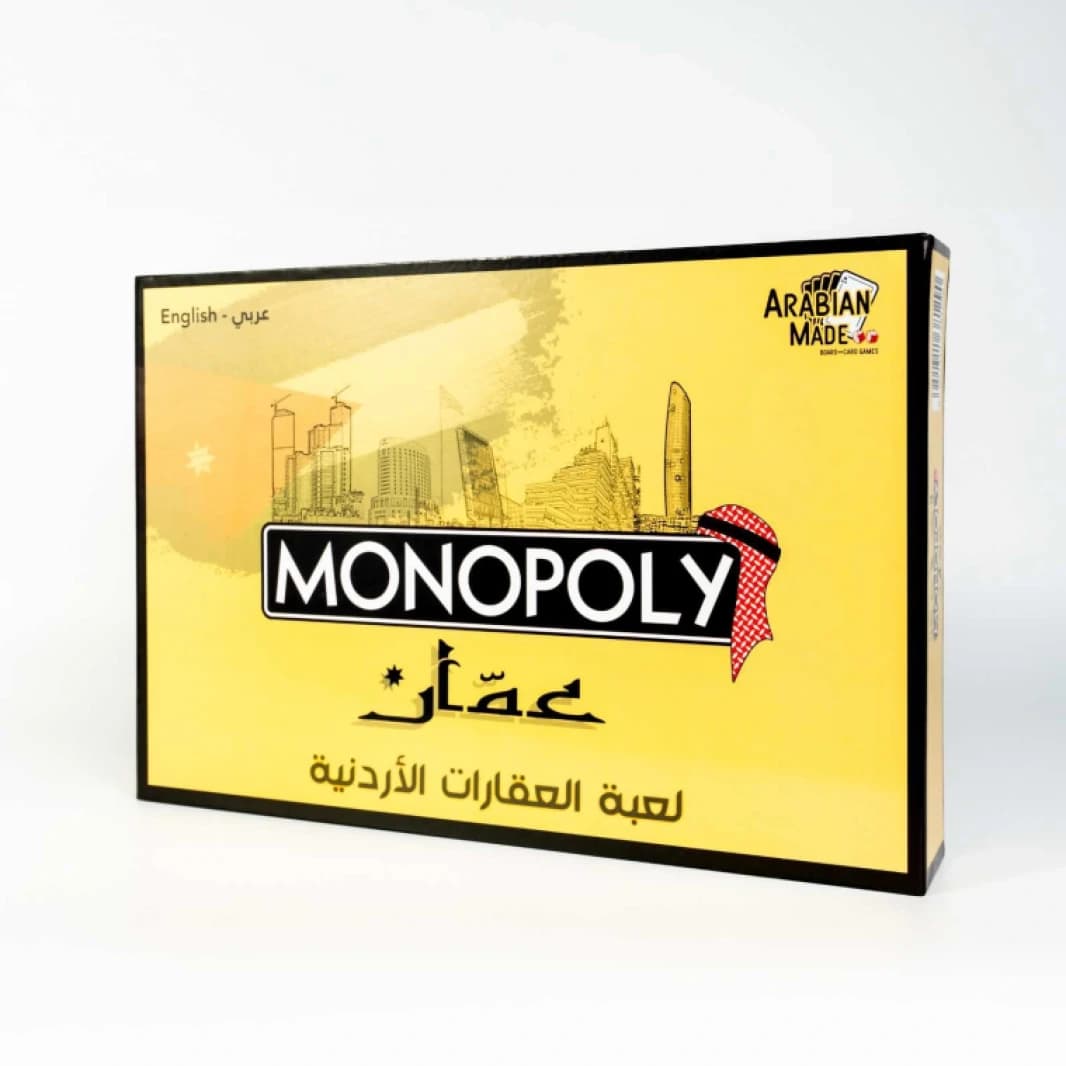 مونوبولي عمان