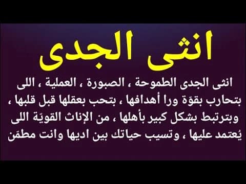 How to deal with a Capricorn woman