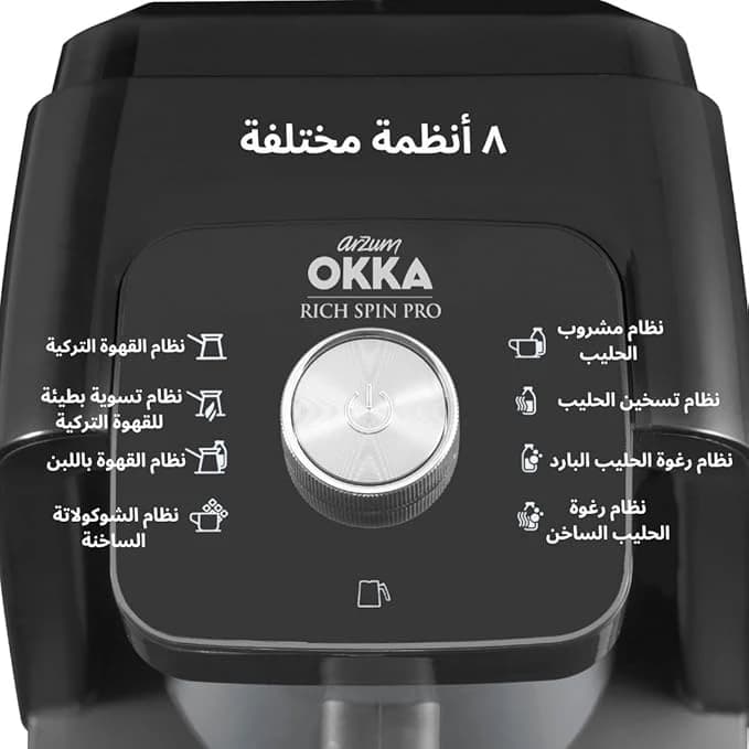 Arzum Okka OK0026 Rich Spin Pro Turkish Coffee Machine - Bronze