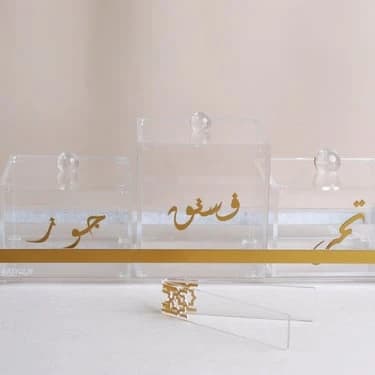 Acrylic Eid Ma'amoul Serving Set