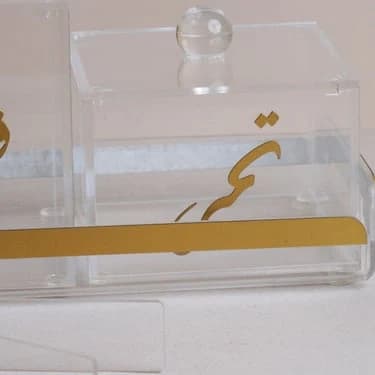 Acrylic Eid Ma'amoul Serving Set