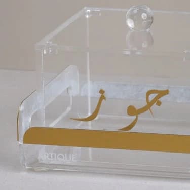 Acrylic Eid Ma'amoul Serving Set
