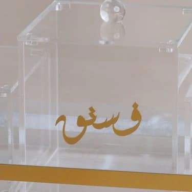 Acrylic Eid Ma'amoul Serving Set