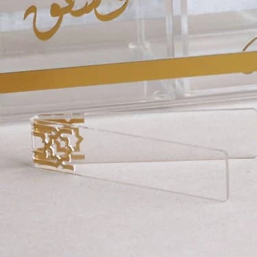 Acrylic Eid Ma'amoul Serving Set