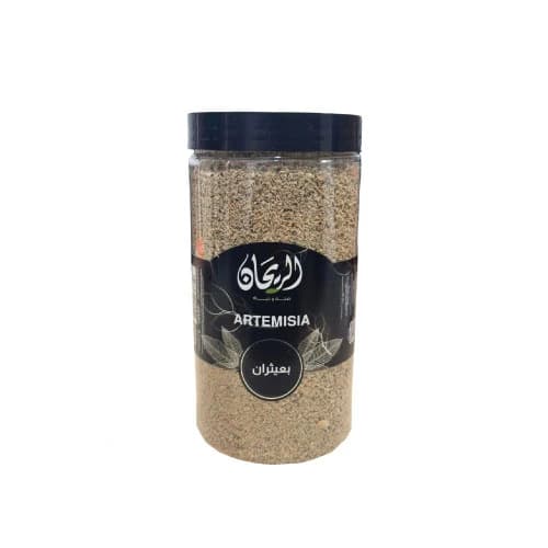 AlRayhan Artemisia