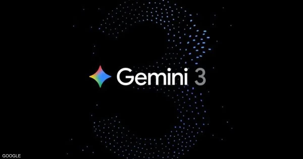 Gemini 3