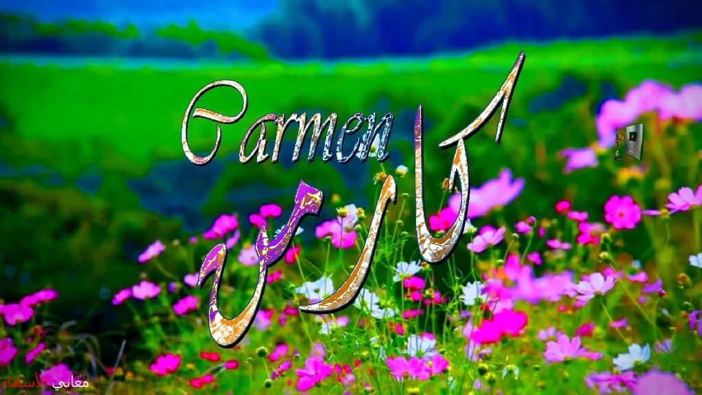 The meaning of the name Carmen
