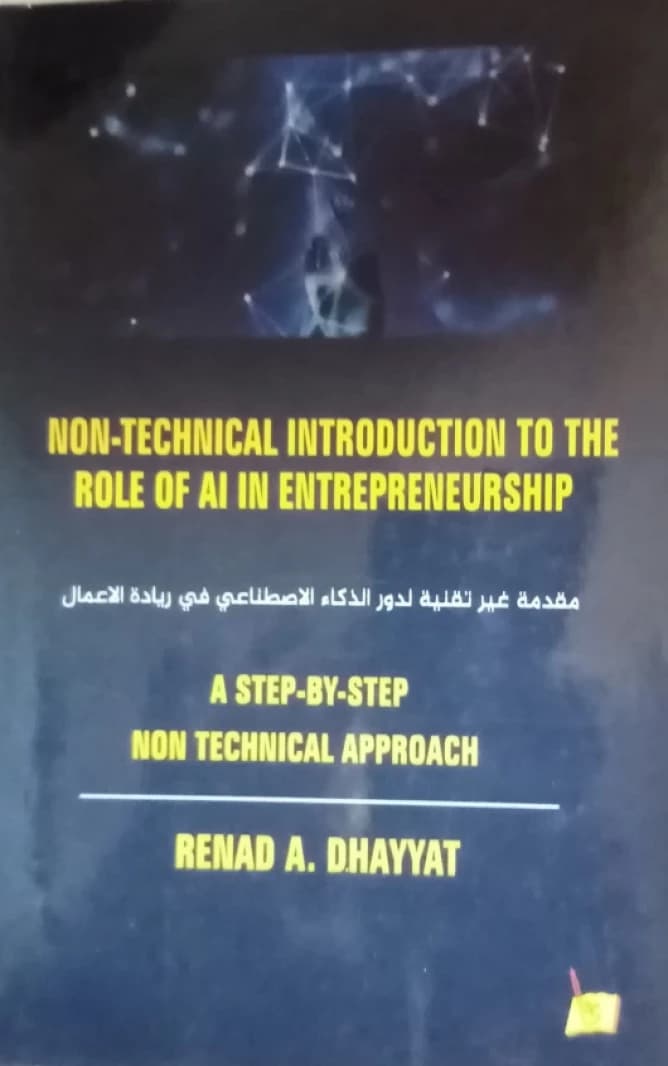 A Non-Technical Introduction to the Role of Artificial Intelligence - Renad Al-Dahiyat - 2024