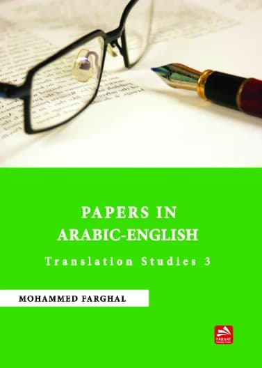 Papers in Arabic/English Translation - Studies 3