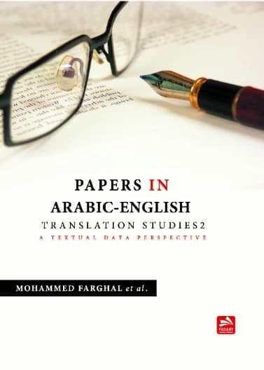 Papers in Arabic/English Translation Studies 2 - Dr. Mohammed Farghal et al.