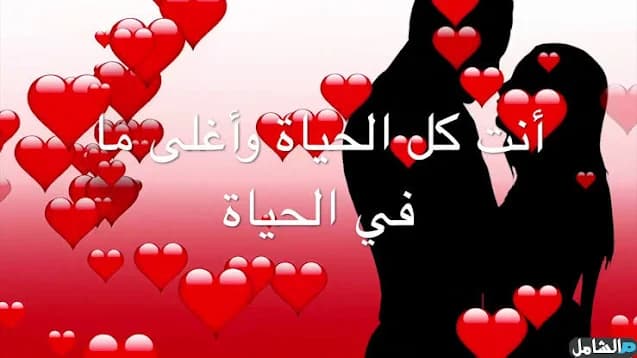 The most beautiful words on the wedding anniversary