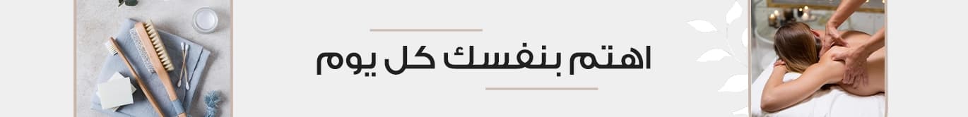 الجمال