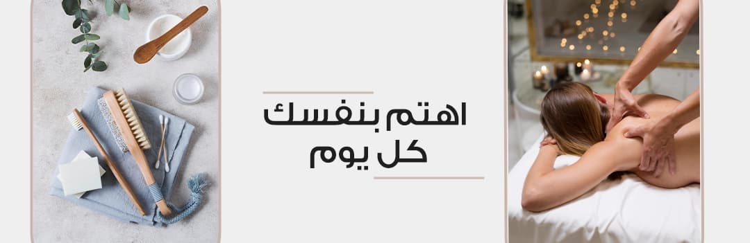 الجمال