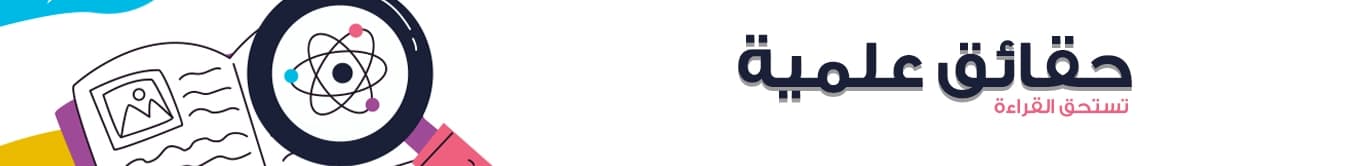 مقالات علمية