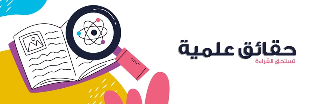مقالات علمية