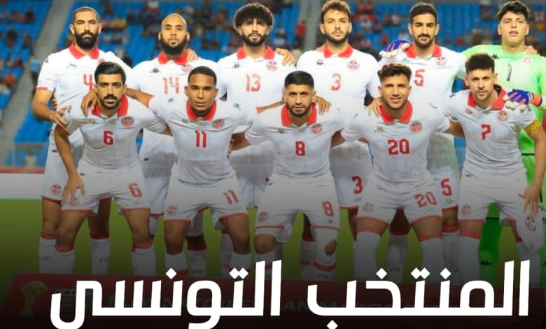 Arab Cup 2025 Tunisian team
