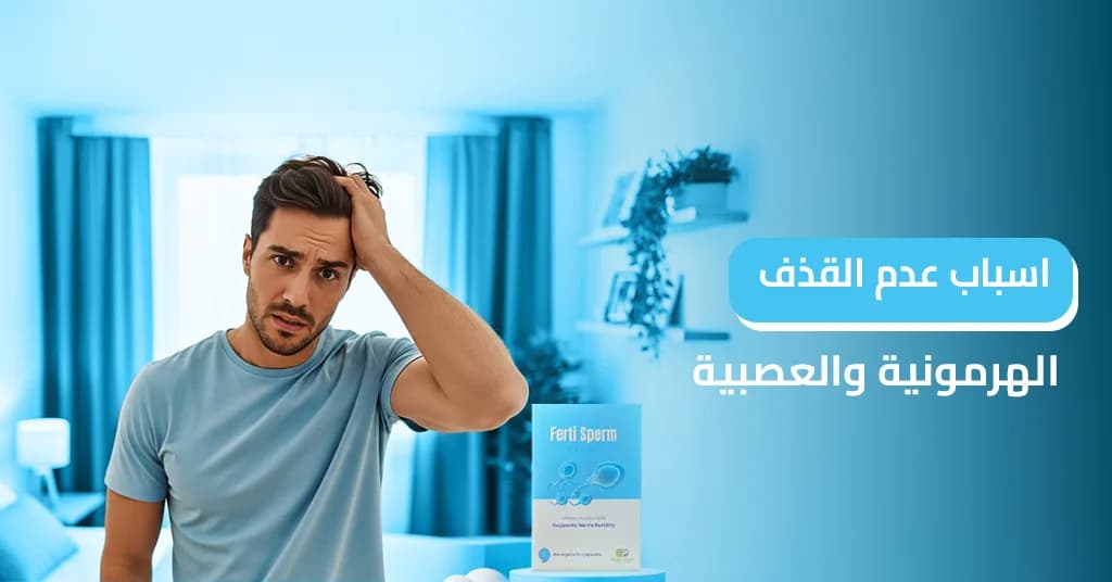 Does delayed ejaculation indicate sexual health?